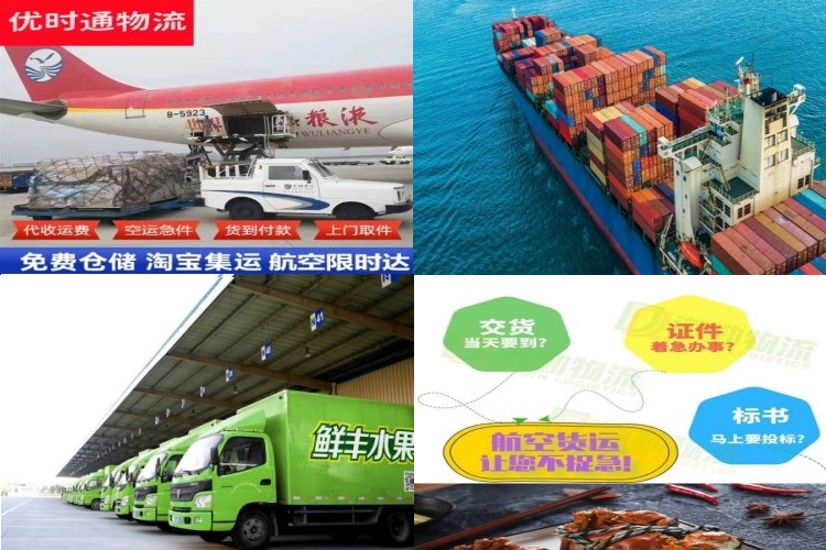海门到葡萄牙航空货运公司-海门到葡萄牙物流专线